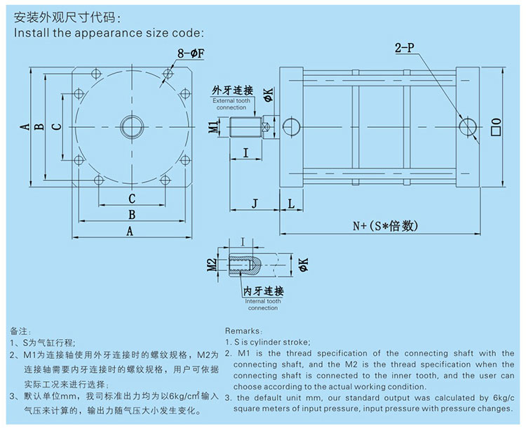 JRBL多倍出力氣缸產(chǎn)品設(shè)計圖