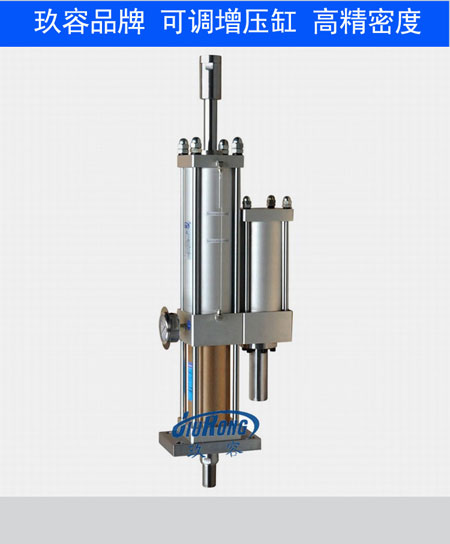 JRC總行程可調(diào)氣液增壓缸