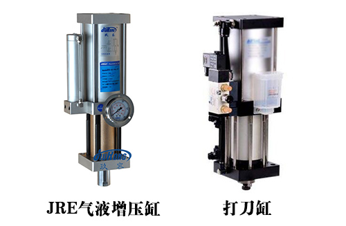 氣液增壓缸和打刀缸的區(qū)別圖