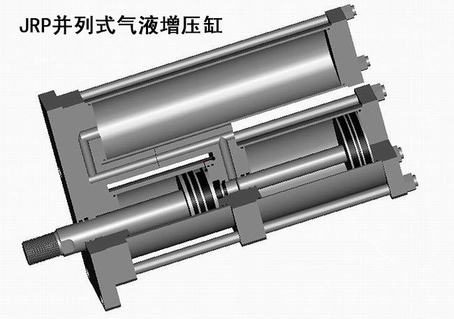 JRP并列式氣液增壓缸內(nèi)部結(jié)構(gòu)圖