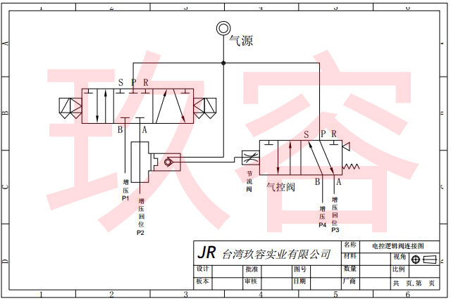 增壓缸節(jié)流閥接線