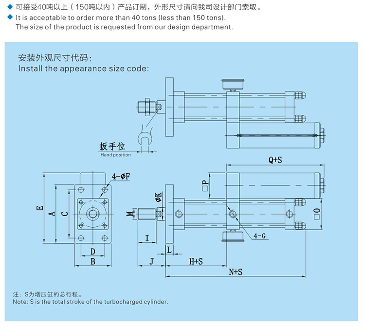 JRA標準氣液增壓缸設(shè)計圖