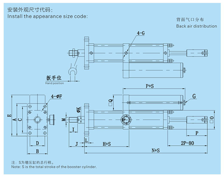 JRB力行程可調氣液增壓缸設計圖