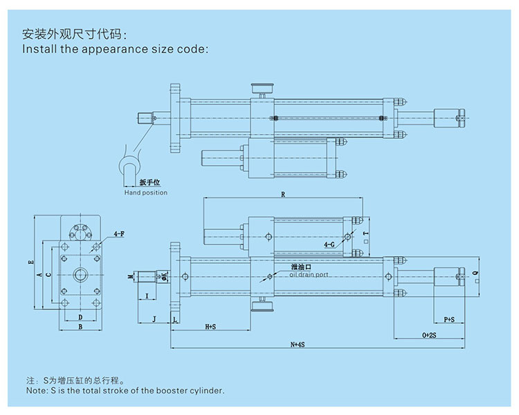 JRC總行程可調(diào)氣液增壓缸設(shè)計圖