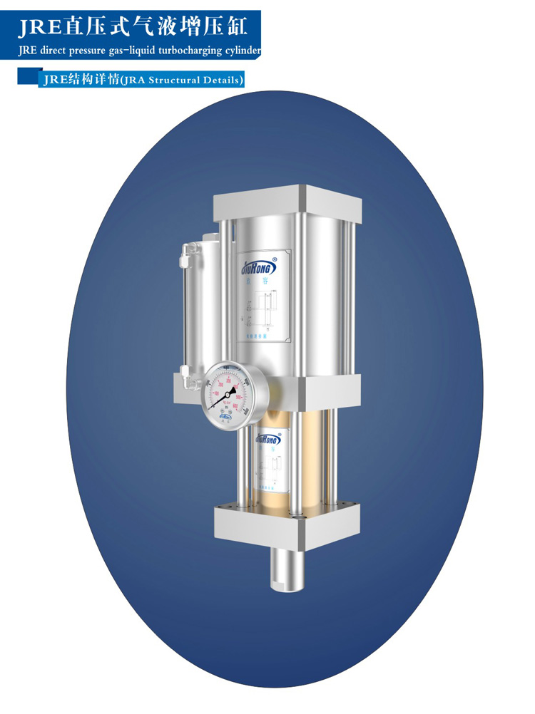 直壓式氣液增壓缸外形結(jié)構(gòu)